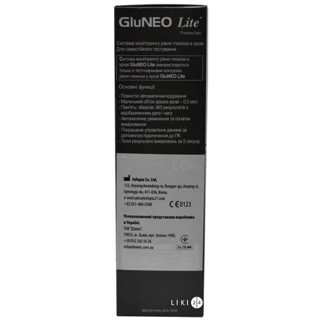 Глюкометр GluNeo Lite: ціни та характеристики