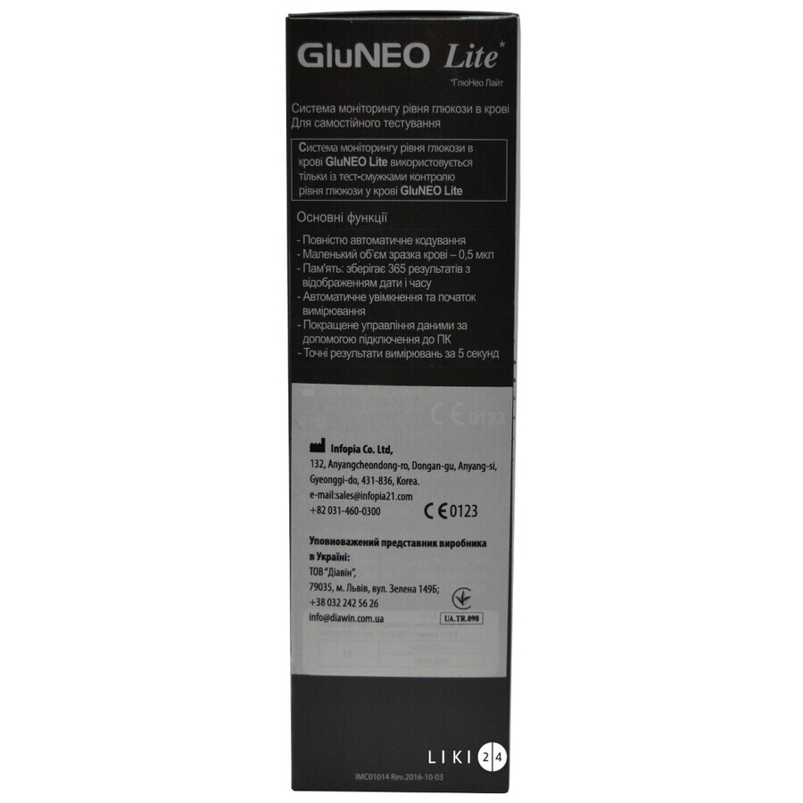 Глюкометр GluNeo Lite: цены и характеристики