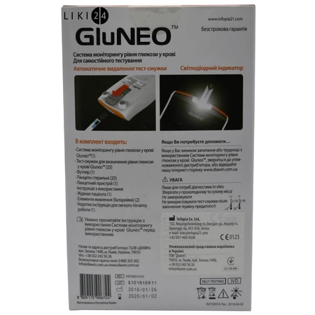 Глюкометр GluNeo : цены и характеристики