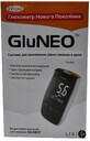 Глюкометр GluNeo  