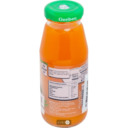 Сок Gerber Яблочно-морковный с мякотью 175 г: цены и характеристики