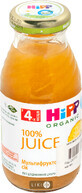 Сок мультивитаминный hipp 0,2 л