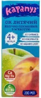 Сік фруктовий Карапуз Яблучно-персиковий, з м&#39;якоттю без цукру, з 4 місяців, 200 мл