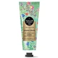 Крем для рук и тела Perfume Jewels Summer Dream, 50 мл, Eyup Sabri Tuncer