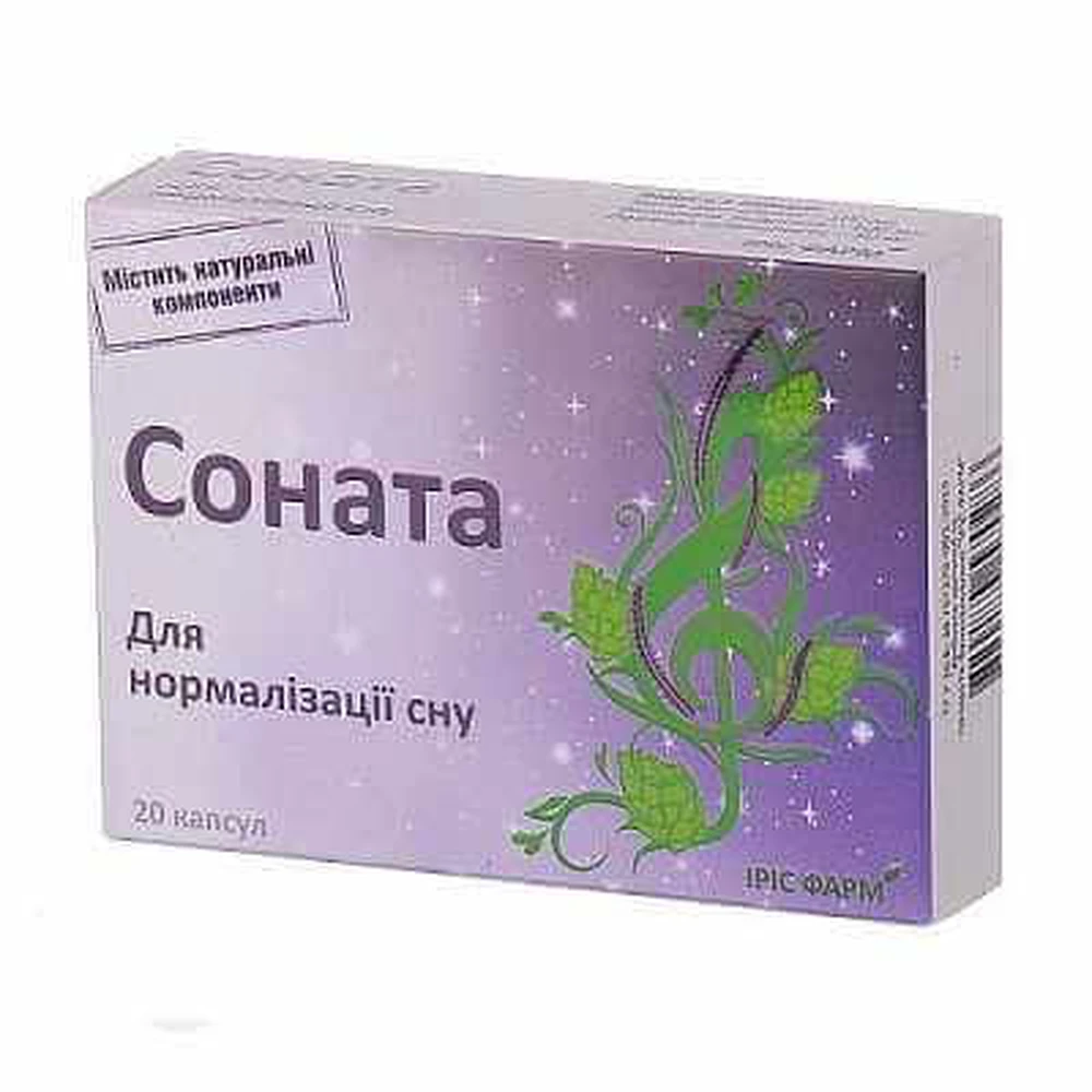 Соната капсули, №20: ціни та характеристики