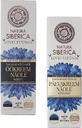 Natura Siberica Loves Estonia Денний зволожуючий крем 1×50 мл, денний крем