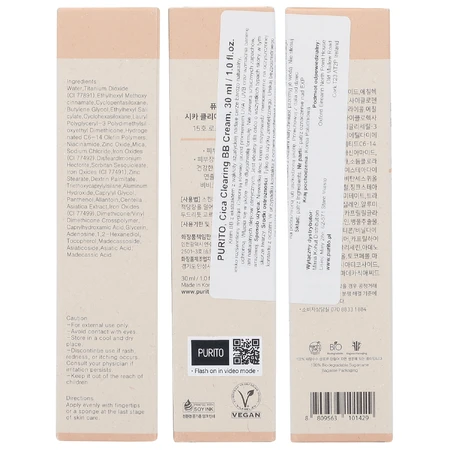 Purito Cica Clearing, BB крем, 15 Rose Ivory, 30 мл: цены и характеристики
