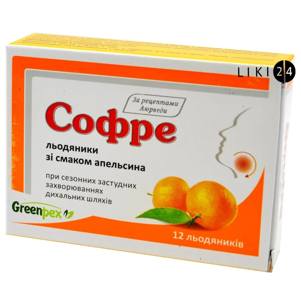 Софре льодяники блістер, зі смаком апельсину №12: ціни та характеристики