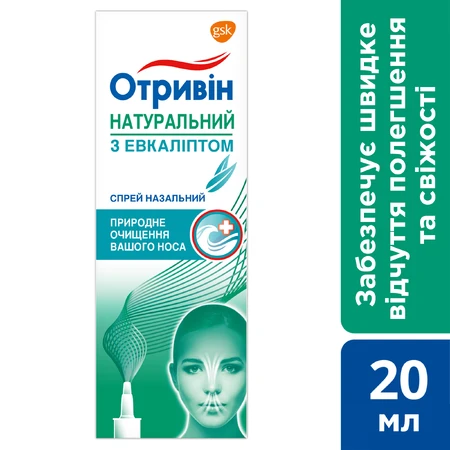 Спрей назальный Отривин натуральный с эвкалиптом, 20 мл: цены и характеристики