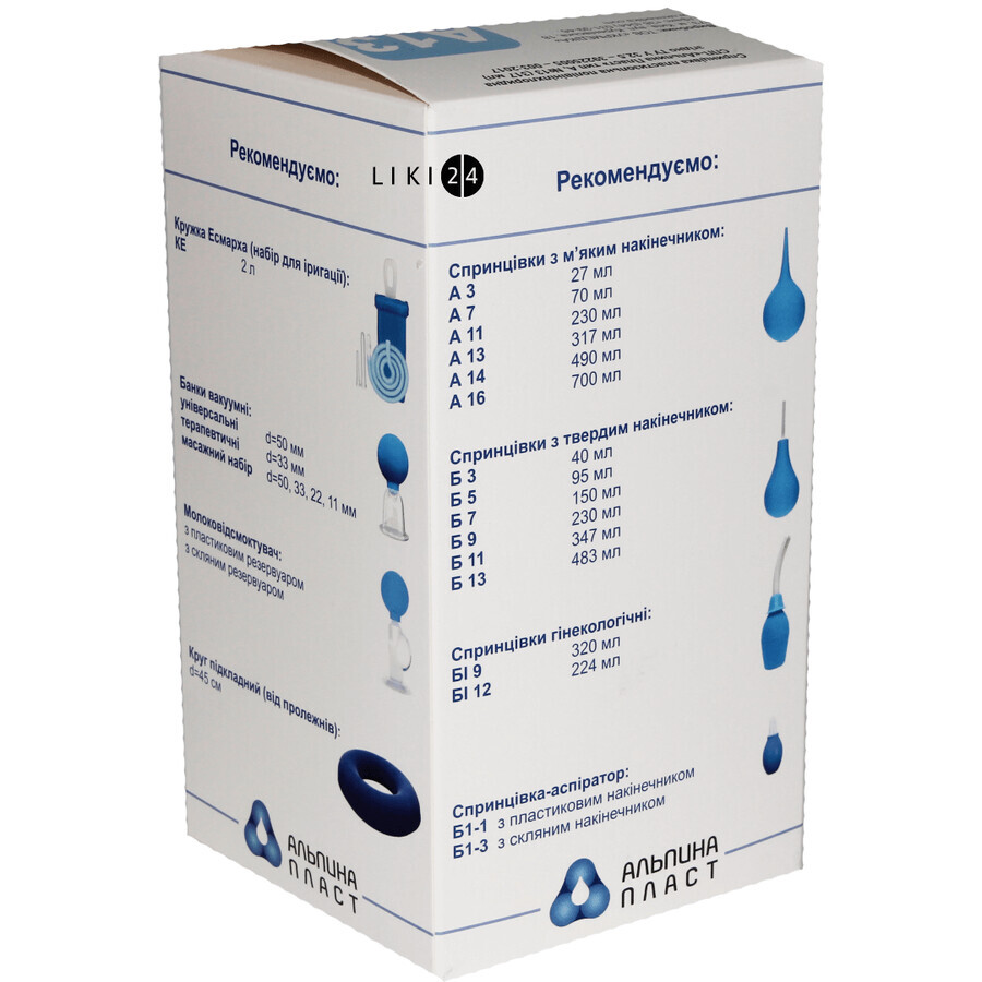 Спринцівка пластизольна полівінілхлоридна для іригації та відсмоктування рідини з порожнини організму спп-альпина-пласт розмір 13, тип А, м'який наконечн.: ціни та характеристики