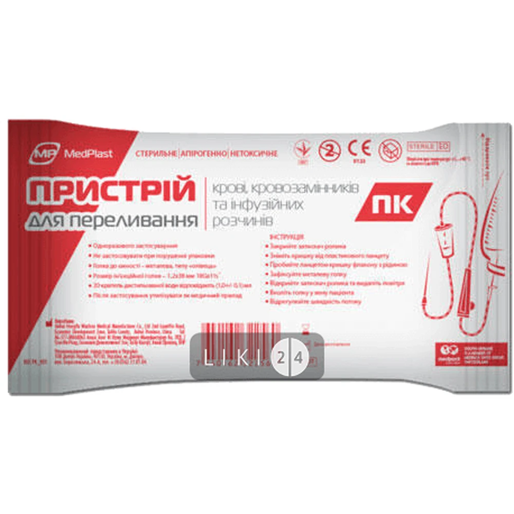 Система ПК: цены и характеристики