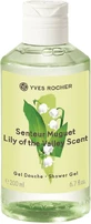 Yves Rocher la Collection - гель для душа Ландыш 200 мл