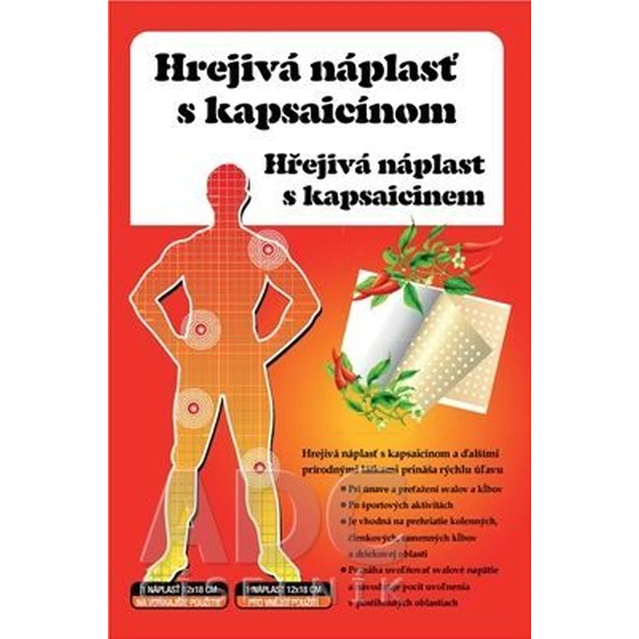 Цілющі рослини Зігріваючий капсаїциновий пластир 12 х 18 см масажний: ціни та характеристики