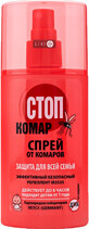 Спрей от комаров Биокон Стоп Комар 100 мл
