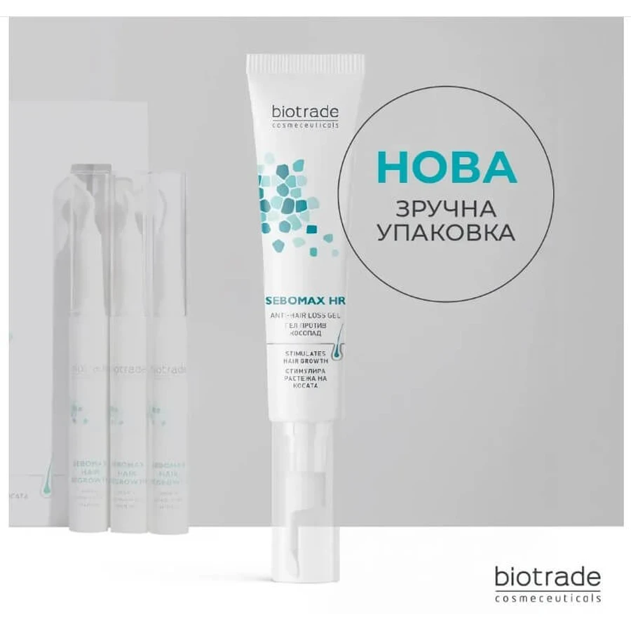 Гель для волос Biotrade Sebomax, стимулирующий, против выпадения, 26 мл: цены и характеристики
