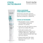 Гель для волос Biotrade Sebomax, стимулирующий, против выпадения, 26 мл: цены и характеристики