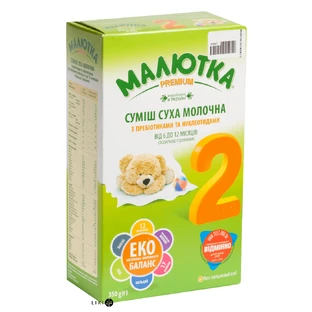 Молочная сухая смесь Малютка Хорол Premium 6 с 12 месяцев 350 г