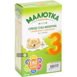 Молочная сухая смесь Малютка Хорол Premium 3 с 12 месяцев 350 г