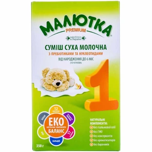 Молочная сухая смесь Малютка Хорол Premium 1 c 0 месяцев 350 г