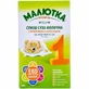 Молочна суха суміш Малютка Хорол Premium 1 з 0 мiсяцiв 350 г