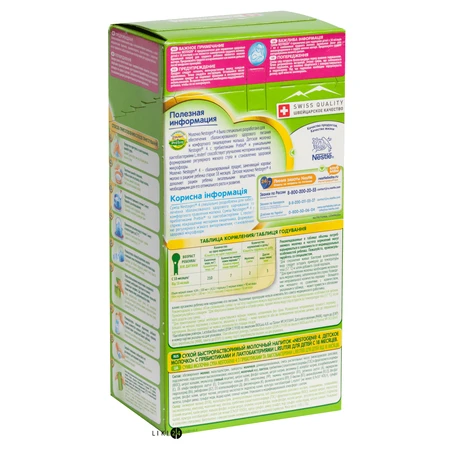 Смесь Nestle Nestogen 4 с 18 месяцев 350 г : цены и характеристики