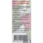 Таблетки Печаєвські від печії, малина №20: ціни та характеристики