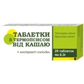 Таблетки с термопсисом от кашля 0,3 г, №20