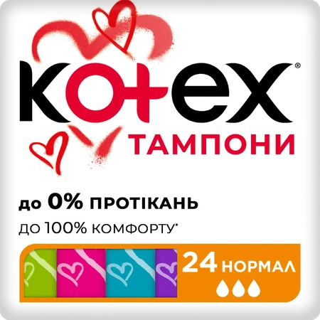 Тампоны гигиенические Kotex Normal 24 шт: цены и характеристики