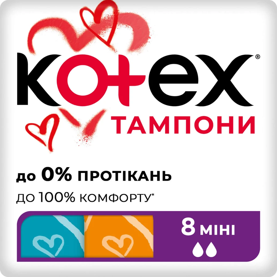 Тампоны гигиенические Kotex Ultrasorb Mini 8 шт: цены и характеристики