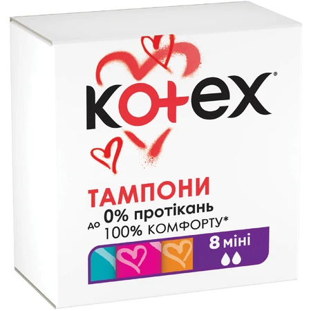 Тампоны гигиенические Kotex Ultrasorb Mini 8 шт: цены и характеристики