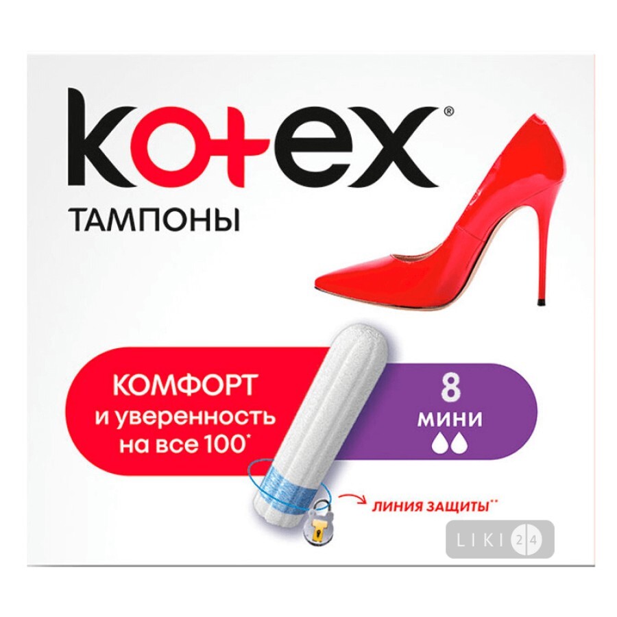 Тампони гігієнічні Kotex Ultrasorb Mini 8 шт: ціни та характеристики