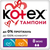 Гігієнічні тампони Kotex Mini 8 шт 