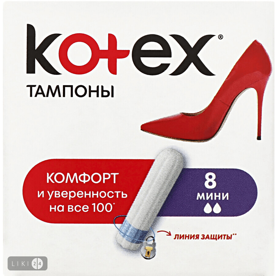 Гігієнічні тампони Kotex Mini 8 шт : ціни та характеристики