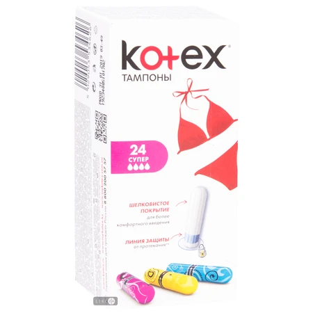 Тампони гігієнічні Kotex Ultrasorb Super 24 шт: ціни та характеристики