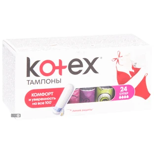 Тампони гігієнічні Kotex Ultrasorb Super 24 шт
