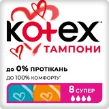 Гігієнічні тампони Кotex Super 8 шт 