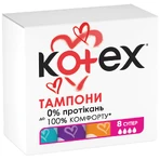 Гигиенические тампоны Кotex Super 8 шт: цены и характеристики
