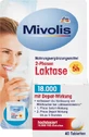 Mivolis Лактаза 18000, 20 г