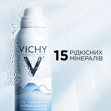 Термальна вода Vichy 300 мл: ціни та характеристики