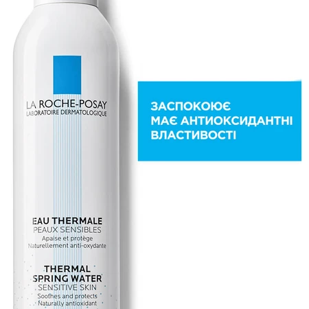 Термальна вода La Roche-Posay засіб догляду за чутливою шкірою, 300 мл: ціни та характеристики