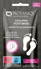 Відлущувальна маска для ніг Biotanique Foot, 1 шт