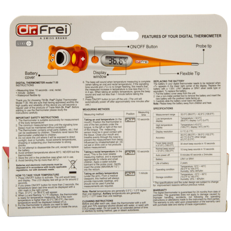 Термометр Dr. Frei T-30 медичний електронний : ціни та характеристики