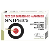 Тест-касета Sniper 5+ для одночасного визначення 5 видів наркотиків в сечі, 1 штука