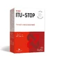 ITU-STOP, 30 капсул, Sole Pharma