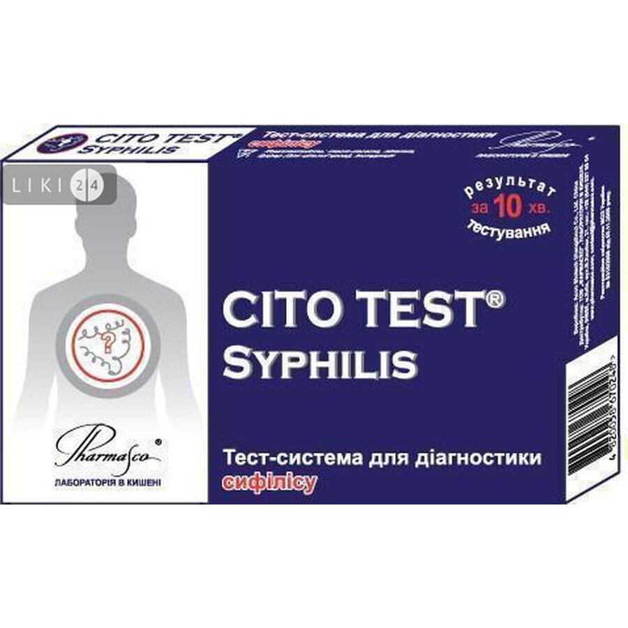 Тест-системи для діагностики інфекційних захворювань, які передаються статевим шляхом syphilis rapid test device тест-набір, цільна кров/сироватка/плазма: ціни та характеристики