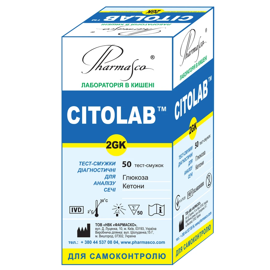 Тест-полоски Citolab 2 GK для определения глюкозы, кетонов в моче №50: цены и характеристики