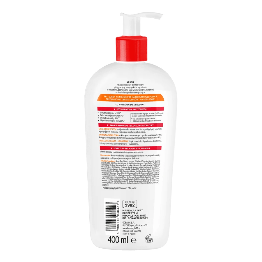 AA Help Body Dressing Lotion для очень сухой кожи, 400 мл: цены и характеристики