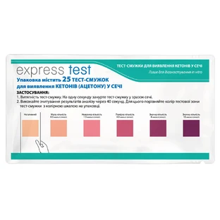 Тест-смужки Express Test  для визначення кетонів у сечі,  №25