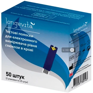 Тест-полоски для глюкометра Longevita №50