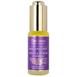 Saloos Ssloos Argan & Opuntia Lavandua 100% органическое средство Organic King's Care 20 мл